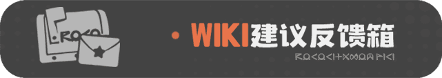 Wiki Feedback
