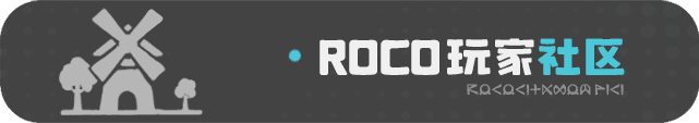 Roco Community